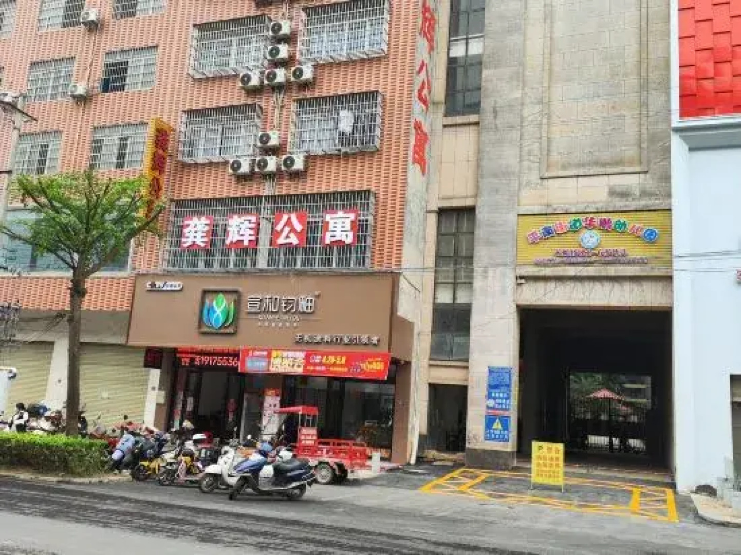 Pingnan Xuhui Apartment