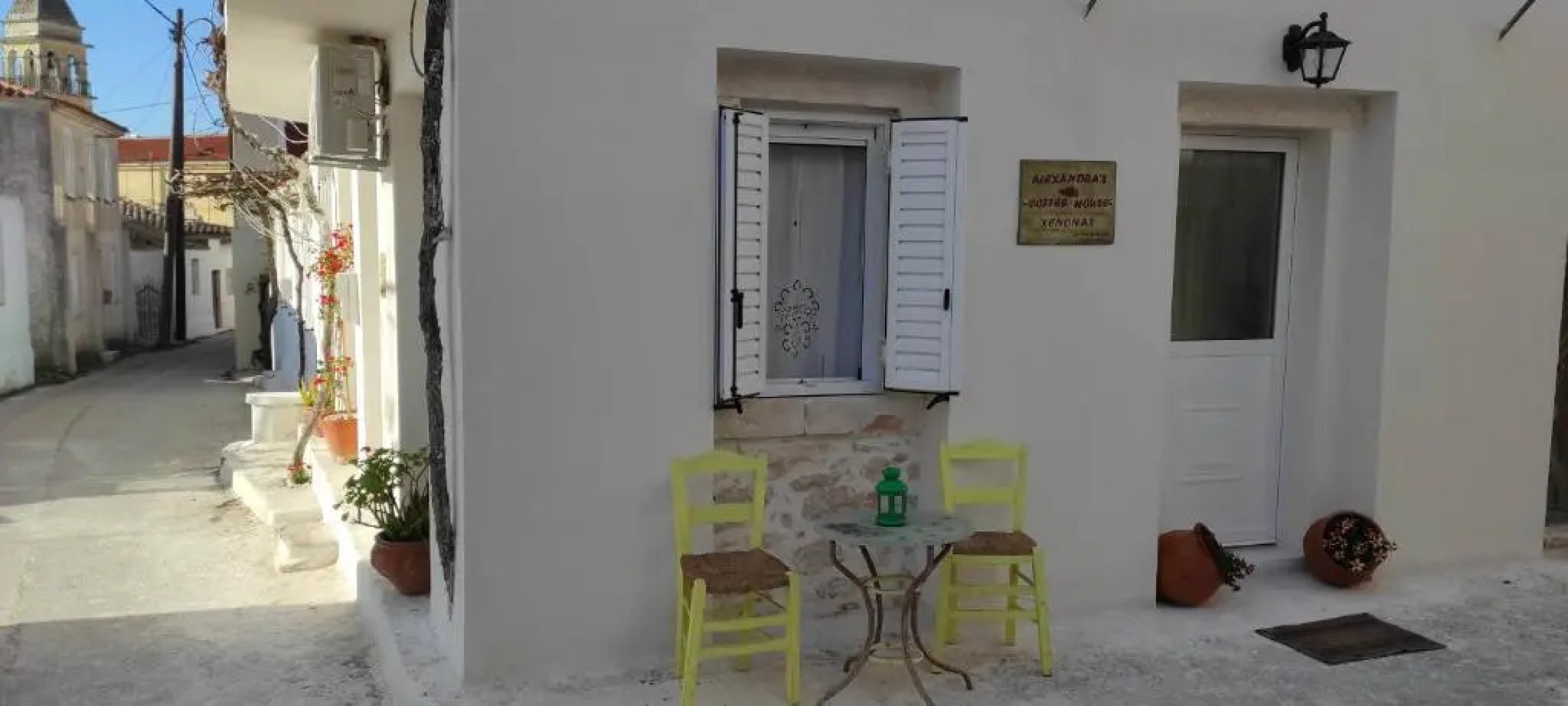 Xenonas Alexandra's Coffee House