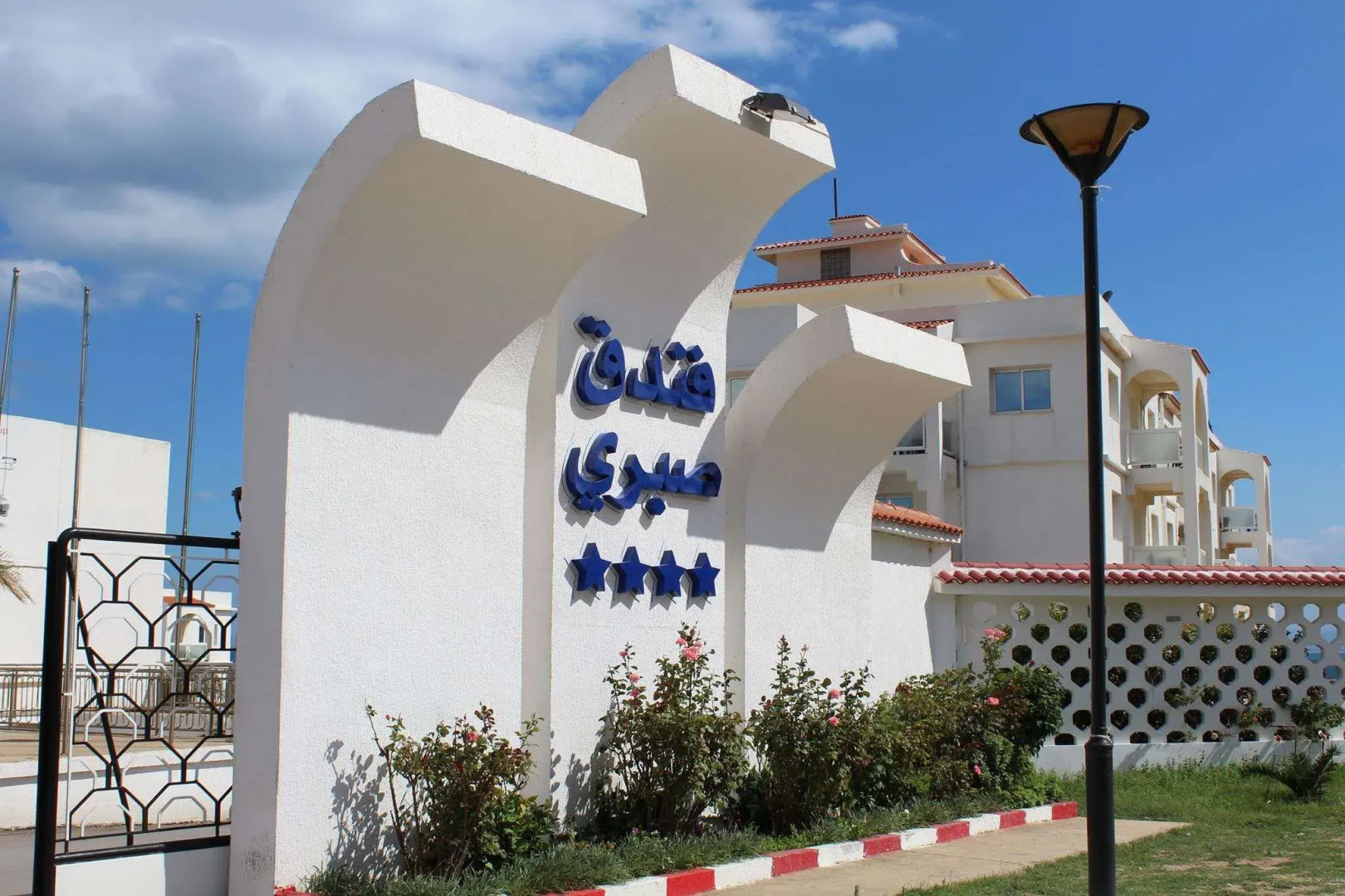Sabri Hotel