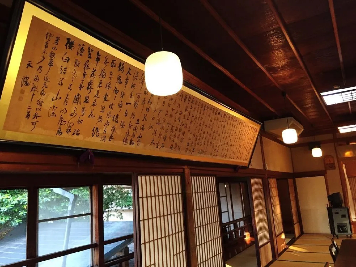 Sakoya -Yoshino-