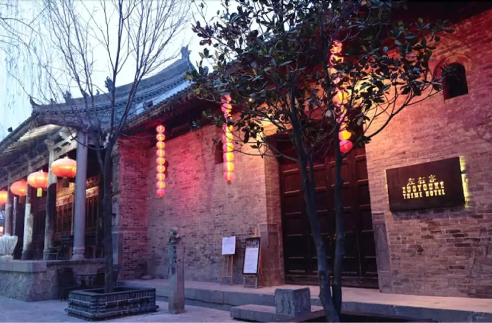 Zuoyouke Theme Hotel