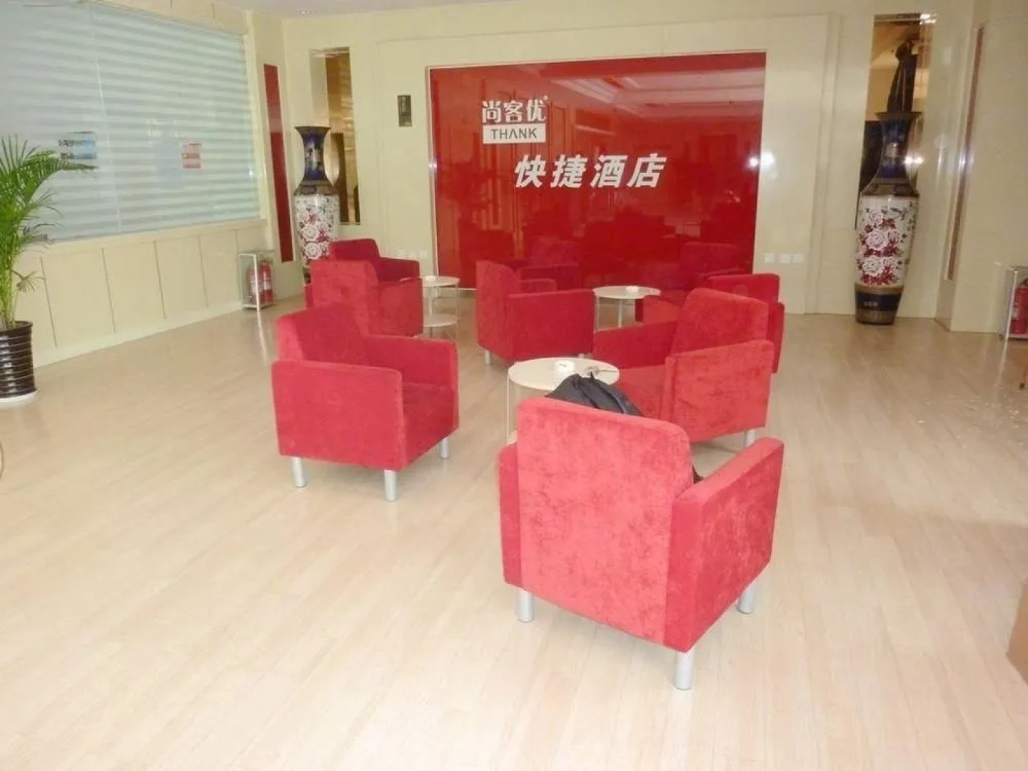 Thankyou Hotel Exhibition Center - Linyi