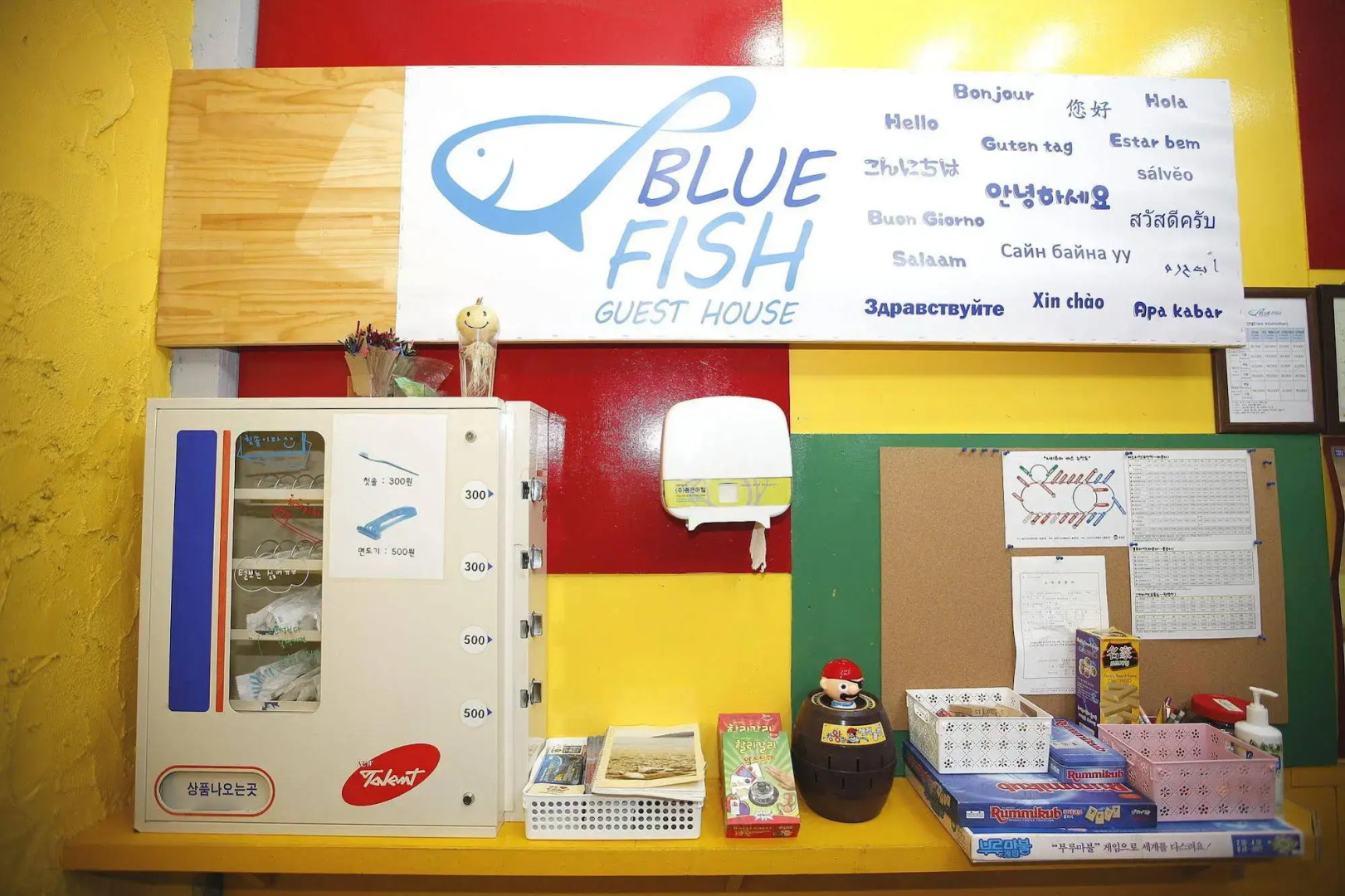 Bluefish Guesthouse - Hostel