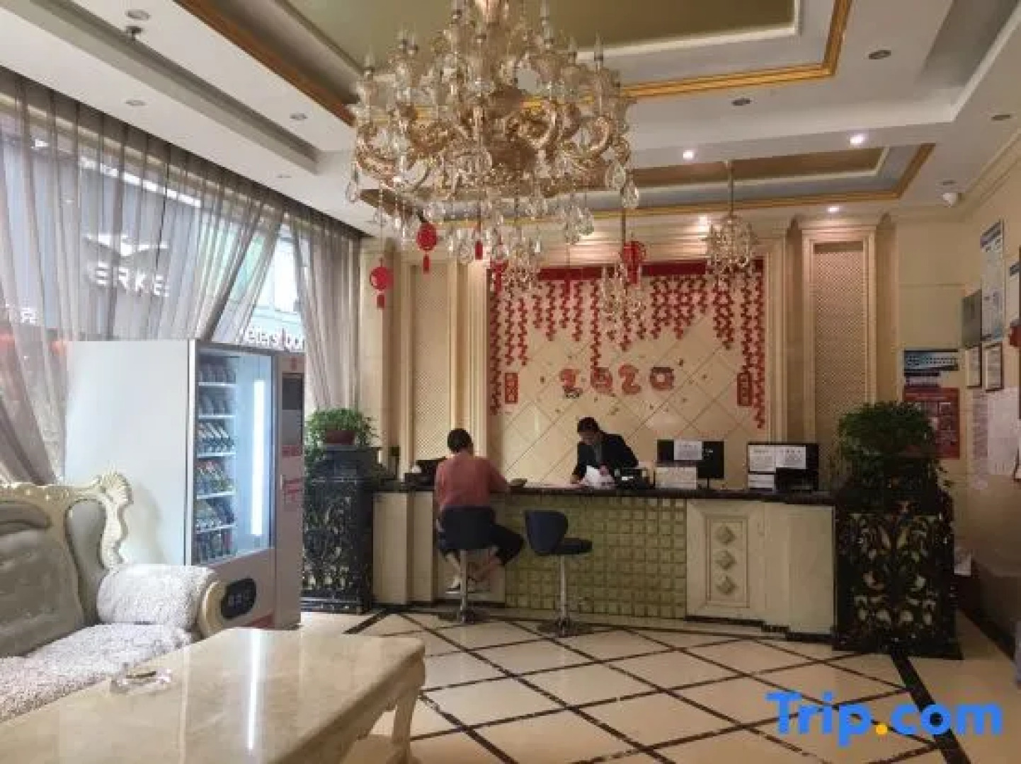 Huaxu Business Hotel