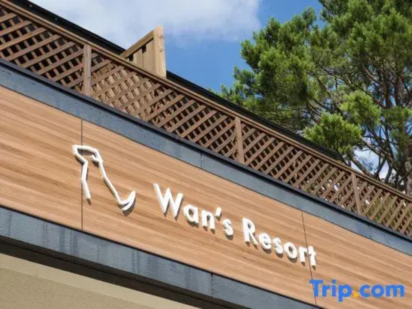 Wan's Resort Yamanakako