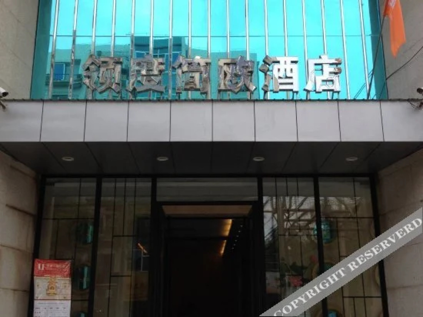 Lingdu Sino-European Hotel (Siping Railway Station)