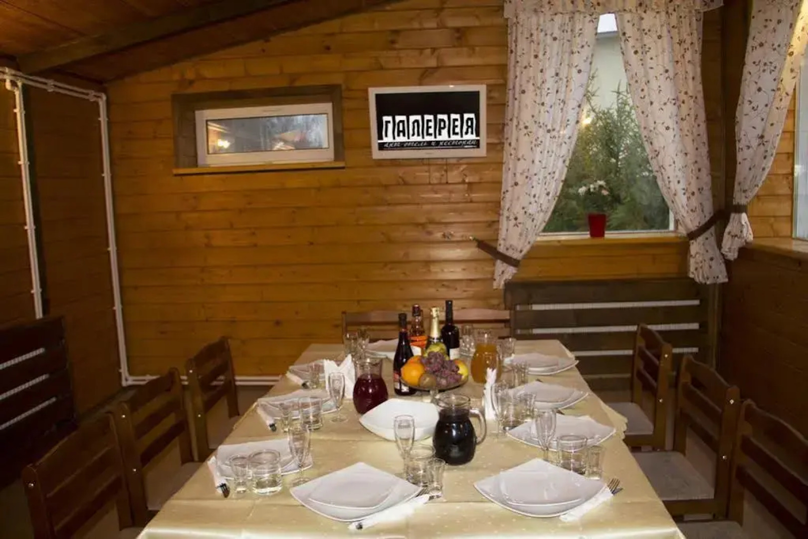 Арт-Отель Галерея