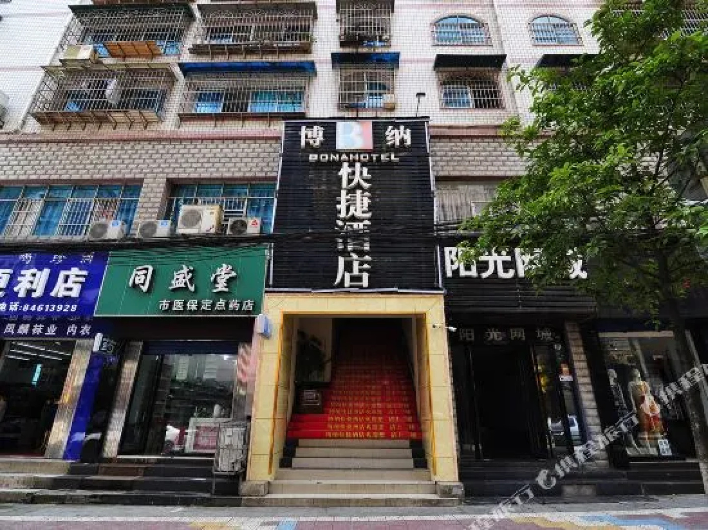 Pai Hotel (Guiyang Dashandong Yunfeng Road Subway Station)