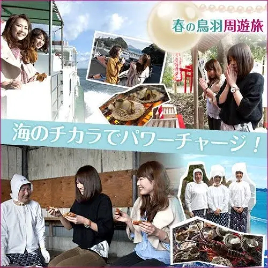 Jyoukei no Yado Azuma