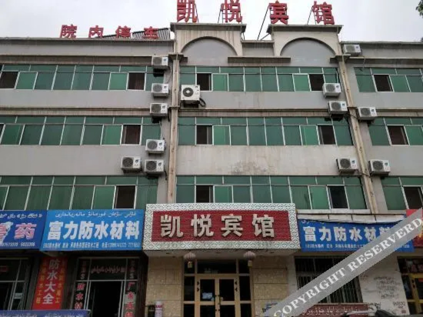 Hyatt Regency Xinyuan