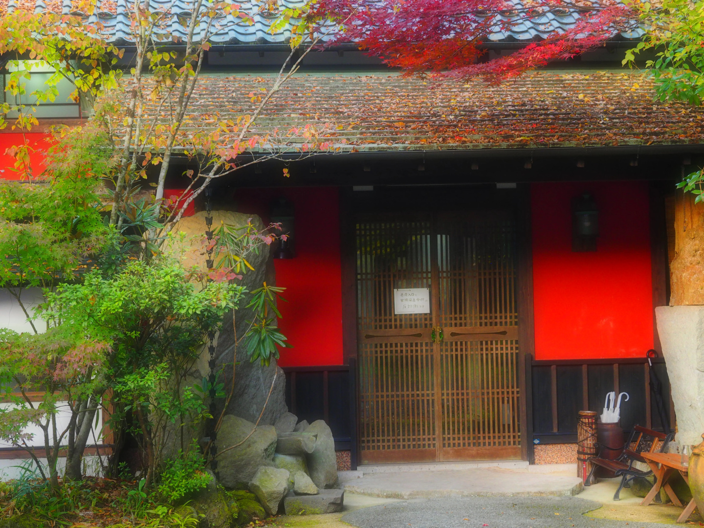 Guest House Kotohira