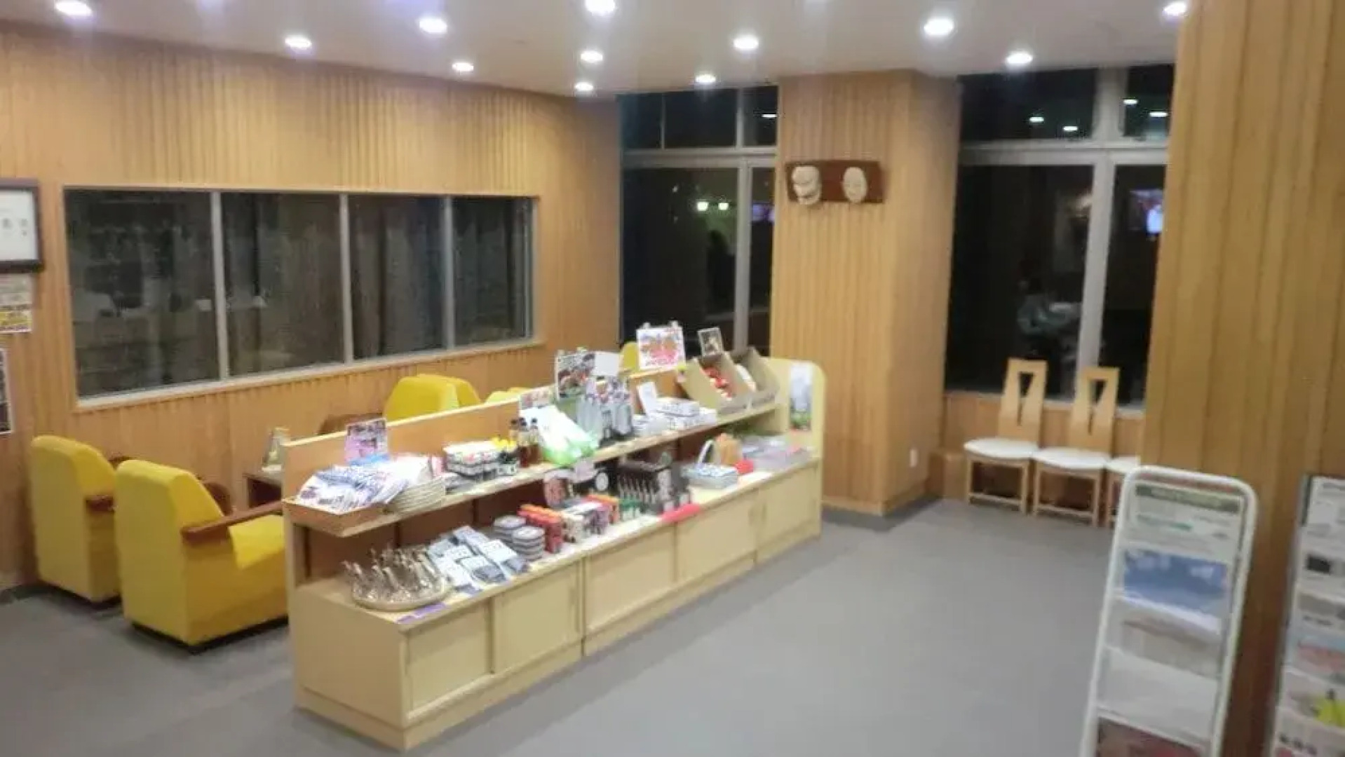 Hotel Grateful Takachiho