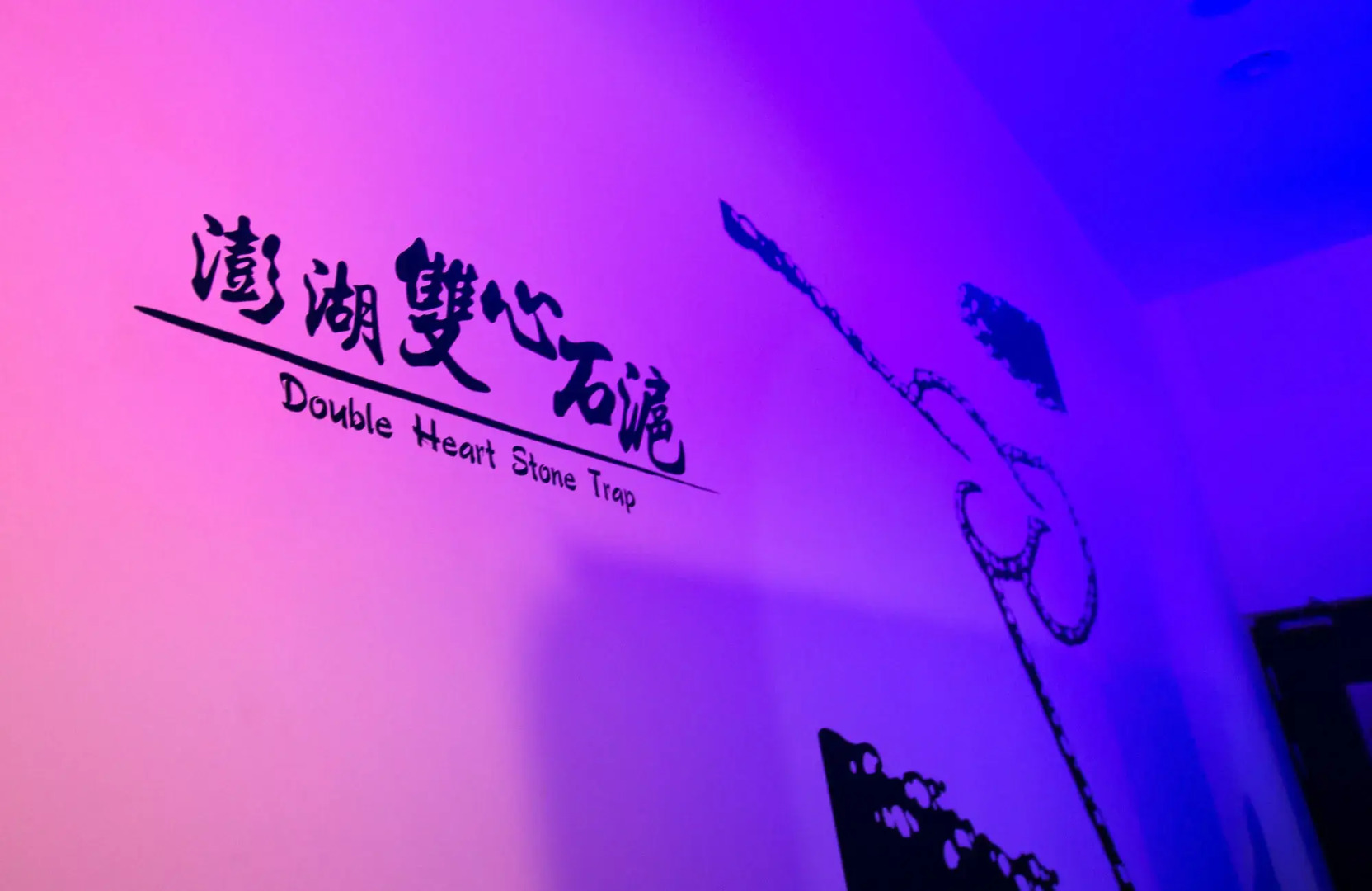 SleepBox Hotel - Ximen