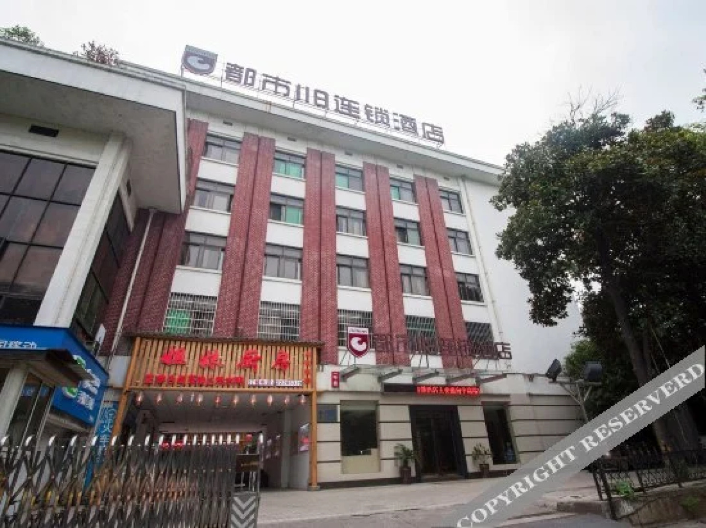 City 118 Chain Hotel Zhuzhou Bus Station