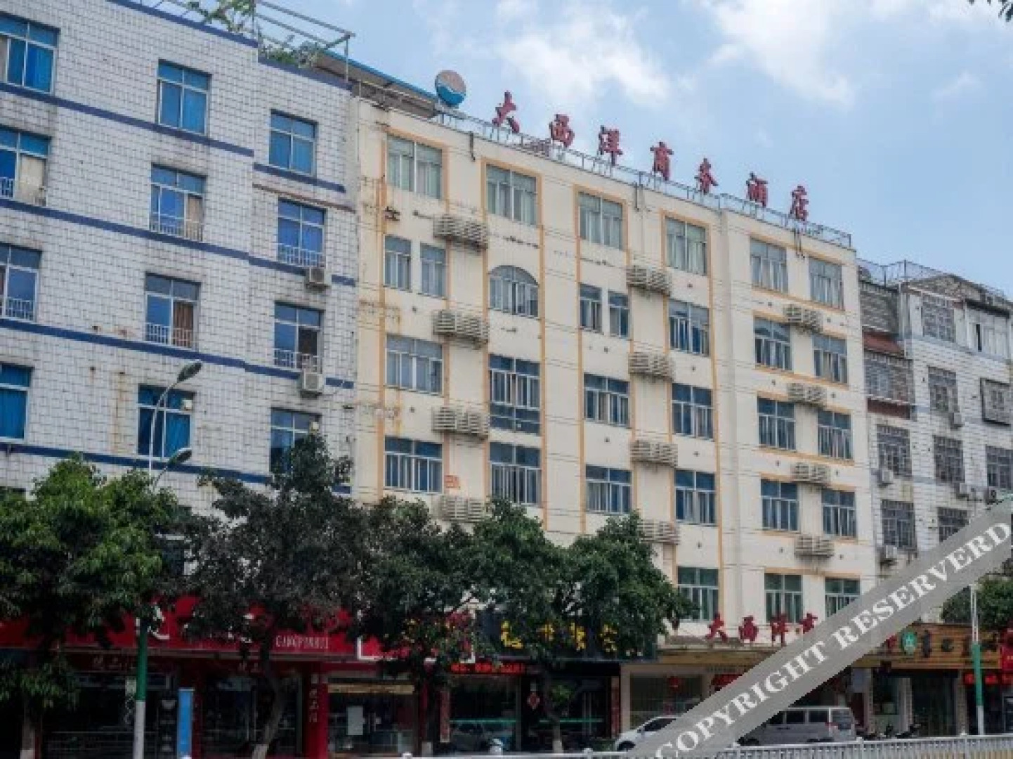 Daxiyang Business Hotel