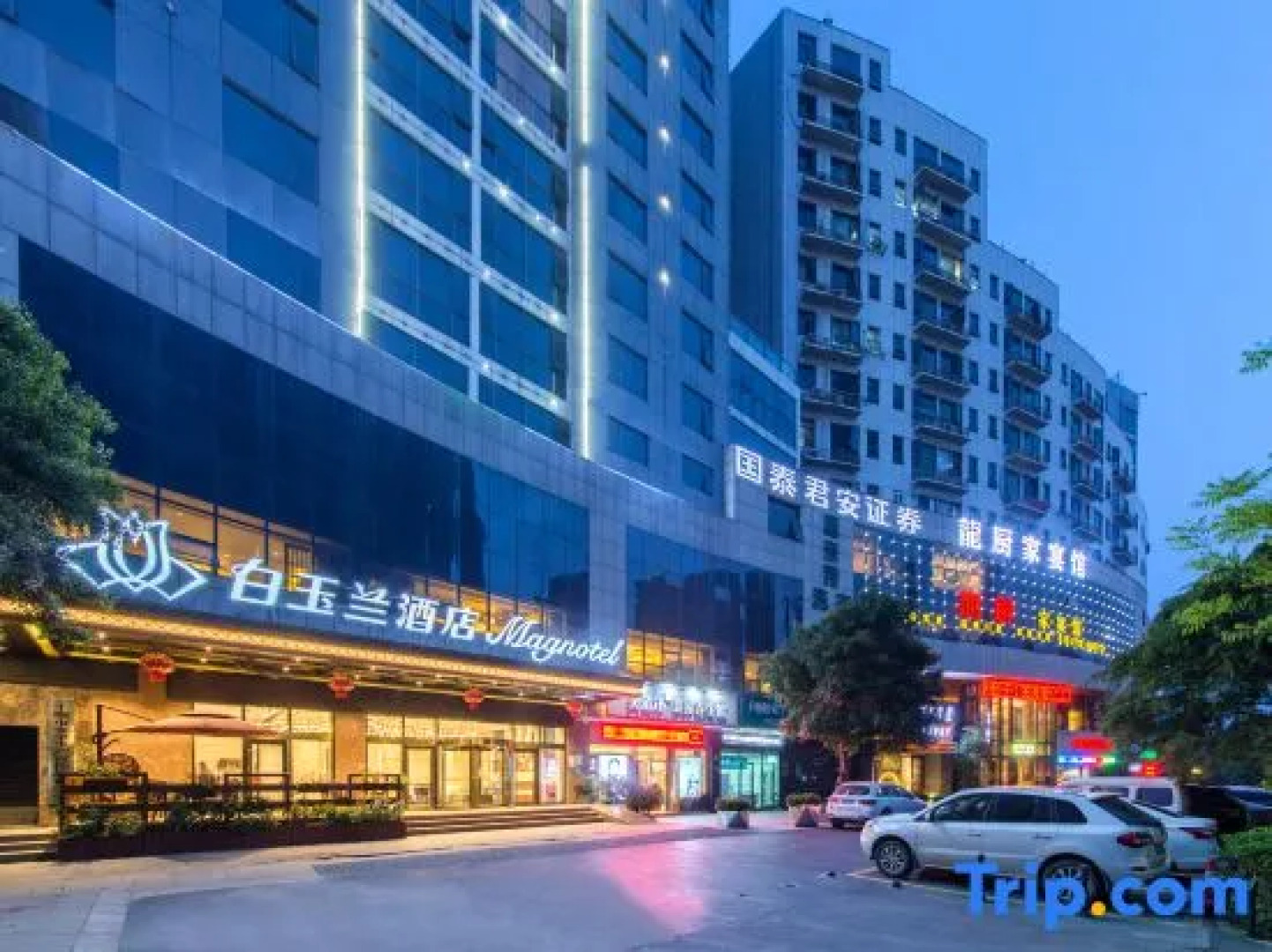 Jinjiang Inn Shiyan Beijing Rd