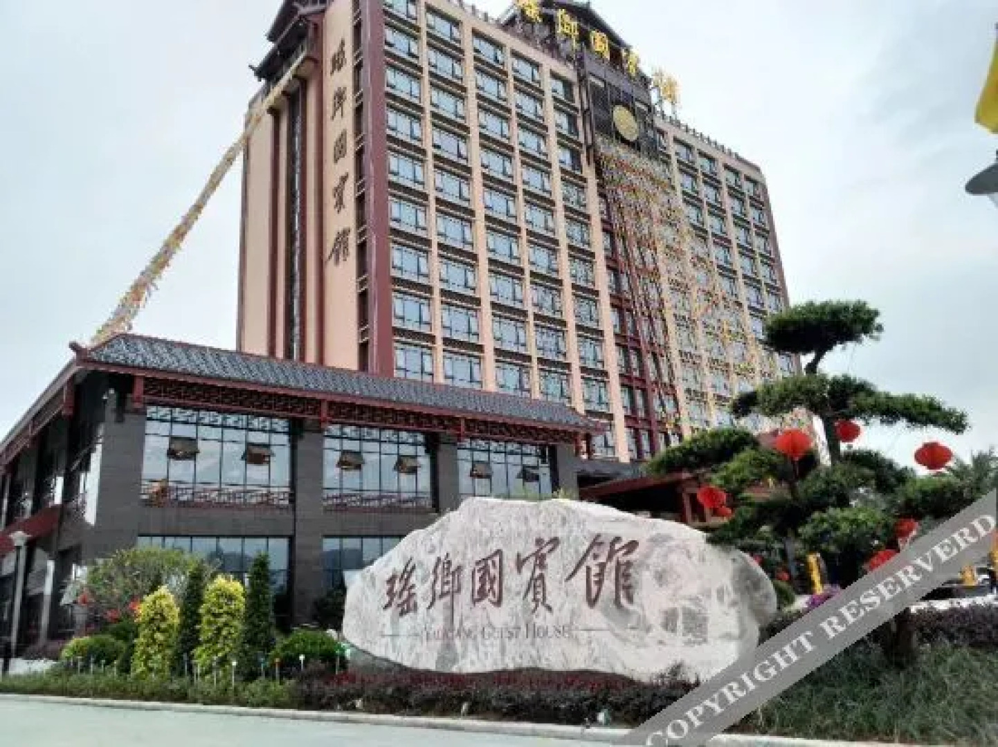 Yaoxiang Guest House