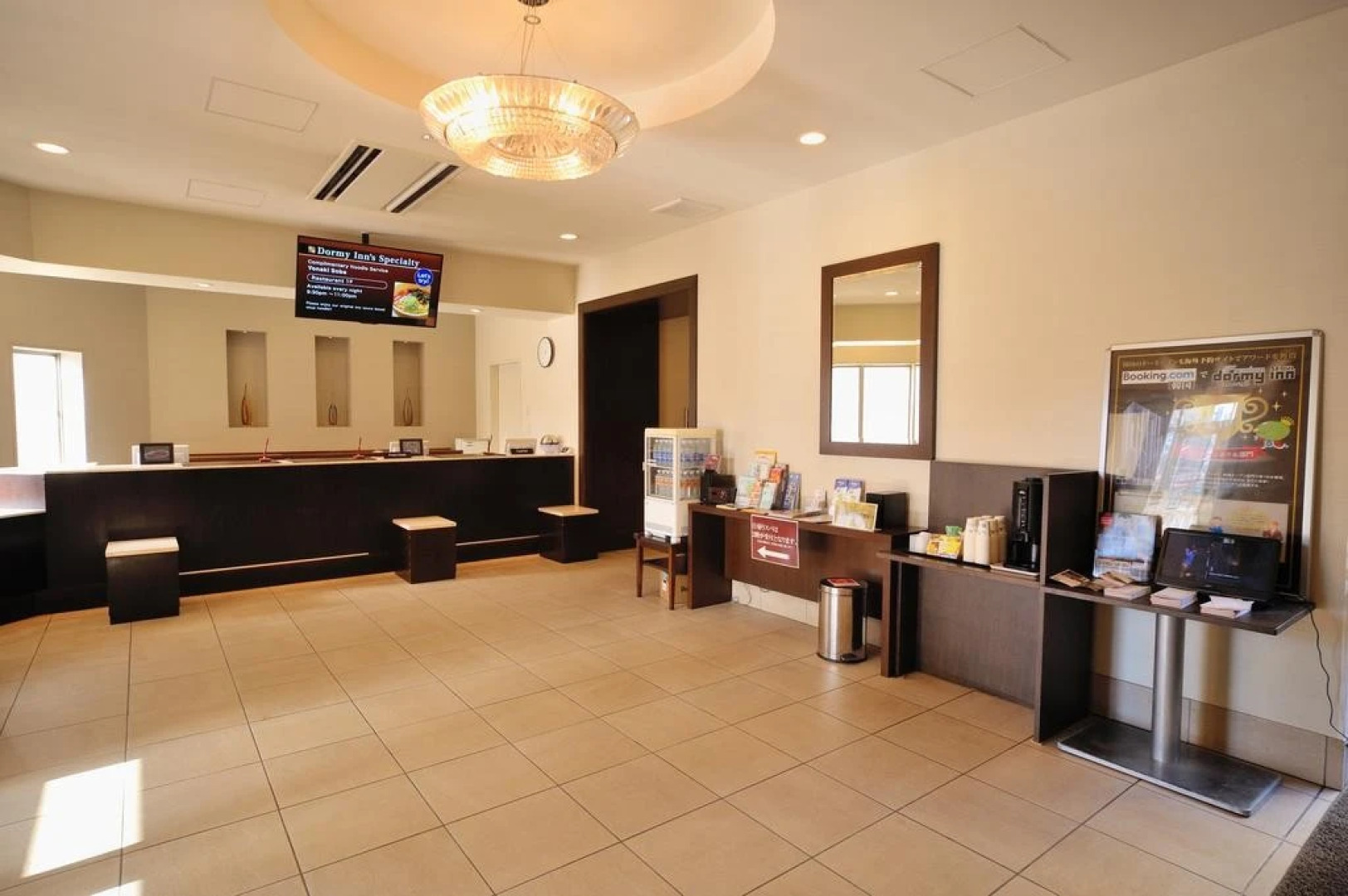 Dormy Inn Express Koriyama Natural Hot Spring