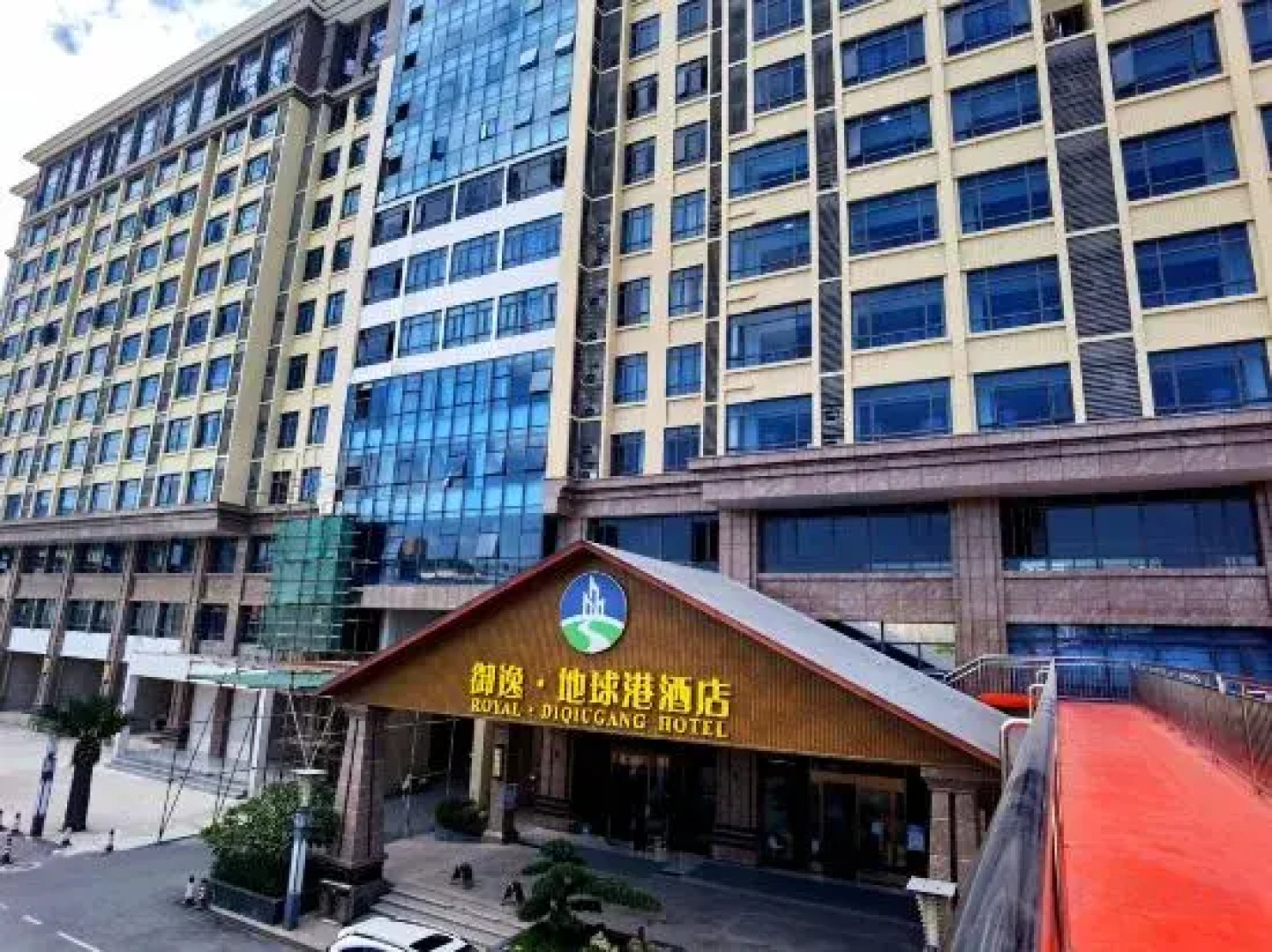 Royal Hot Spring Theme Inn