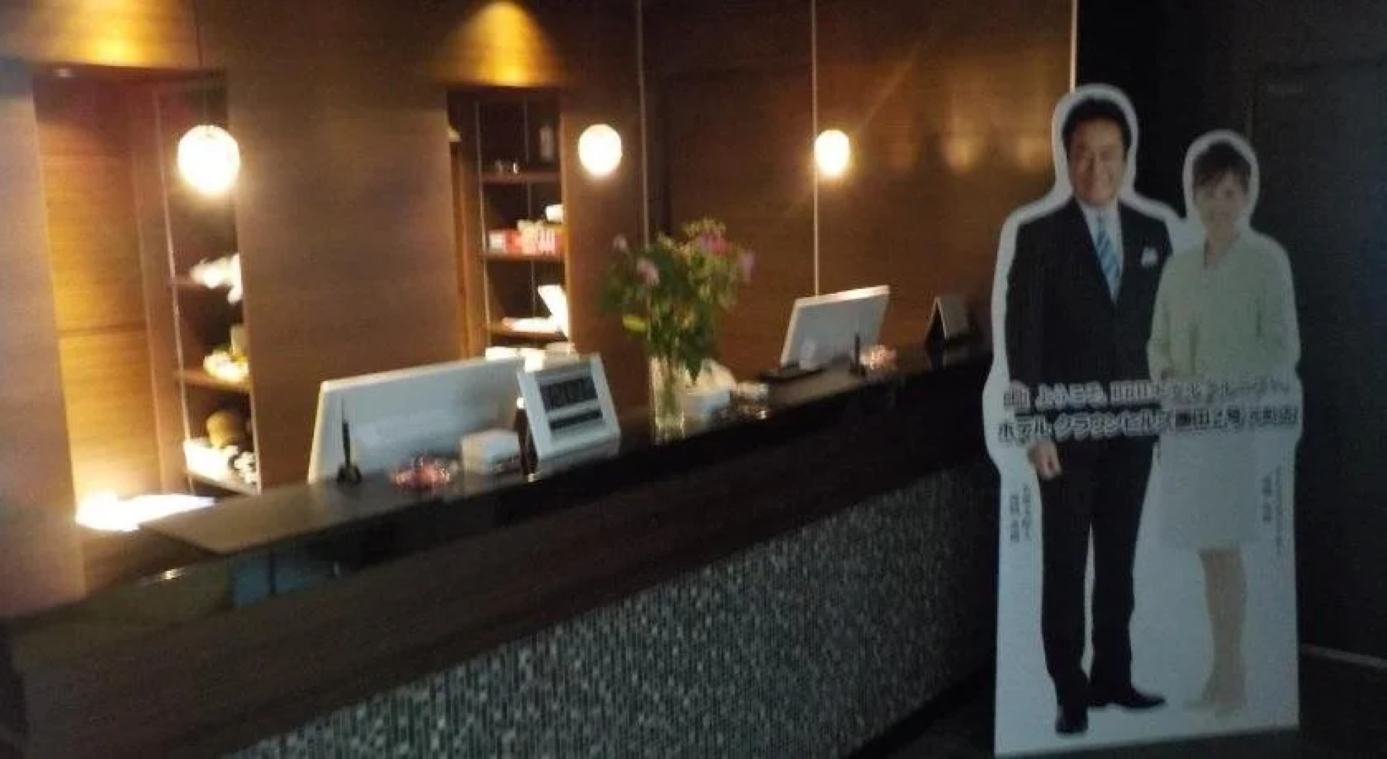 Hotel Crown Hills Katsuta 2 Gou Motomachiten