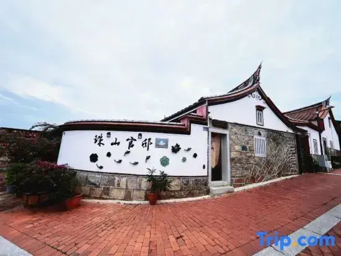 Zhu Shan Grandee B&B