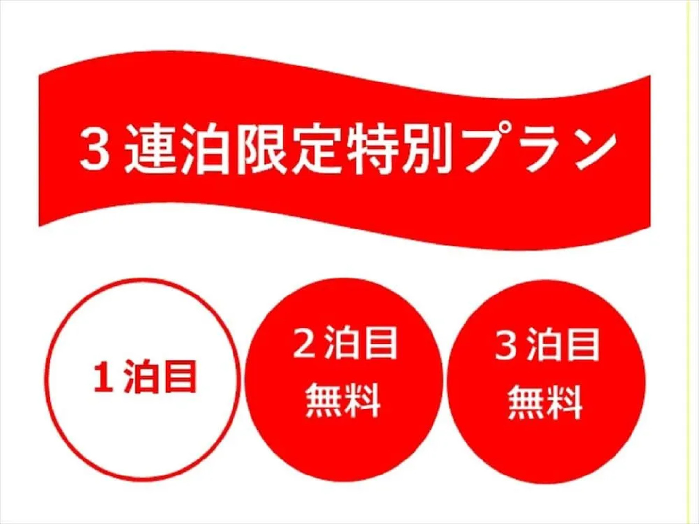 Sunrise house Yoshimi