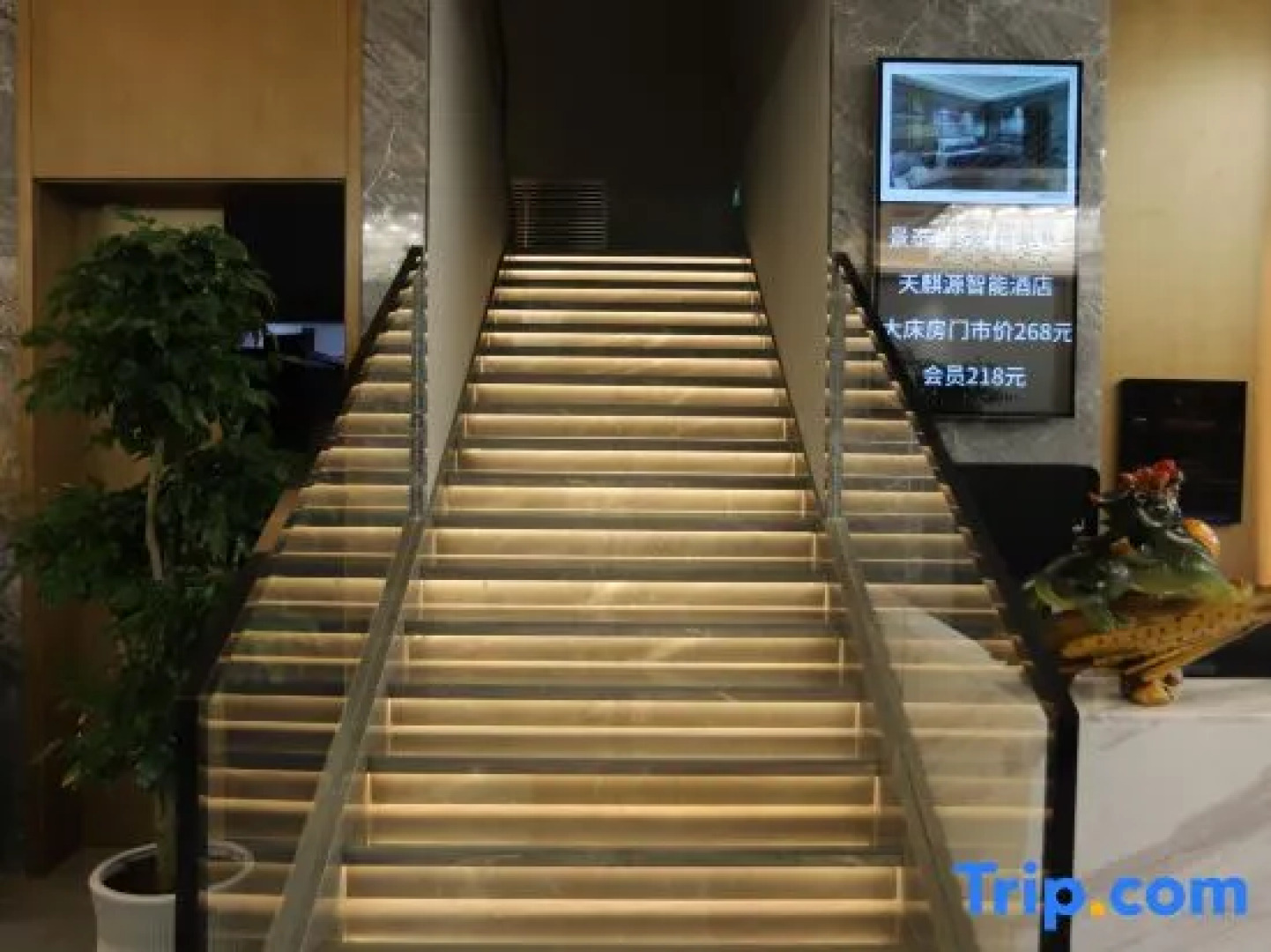 Tianzhuyuan Intelligent Hotel (Baiyin Jingtai People's Cultural Square Railway Station)