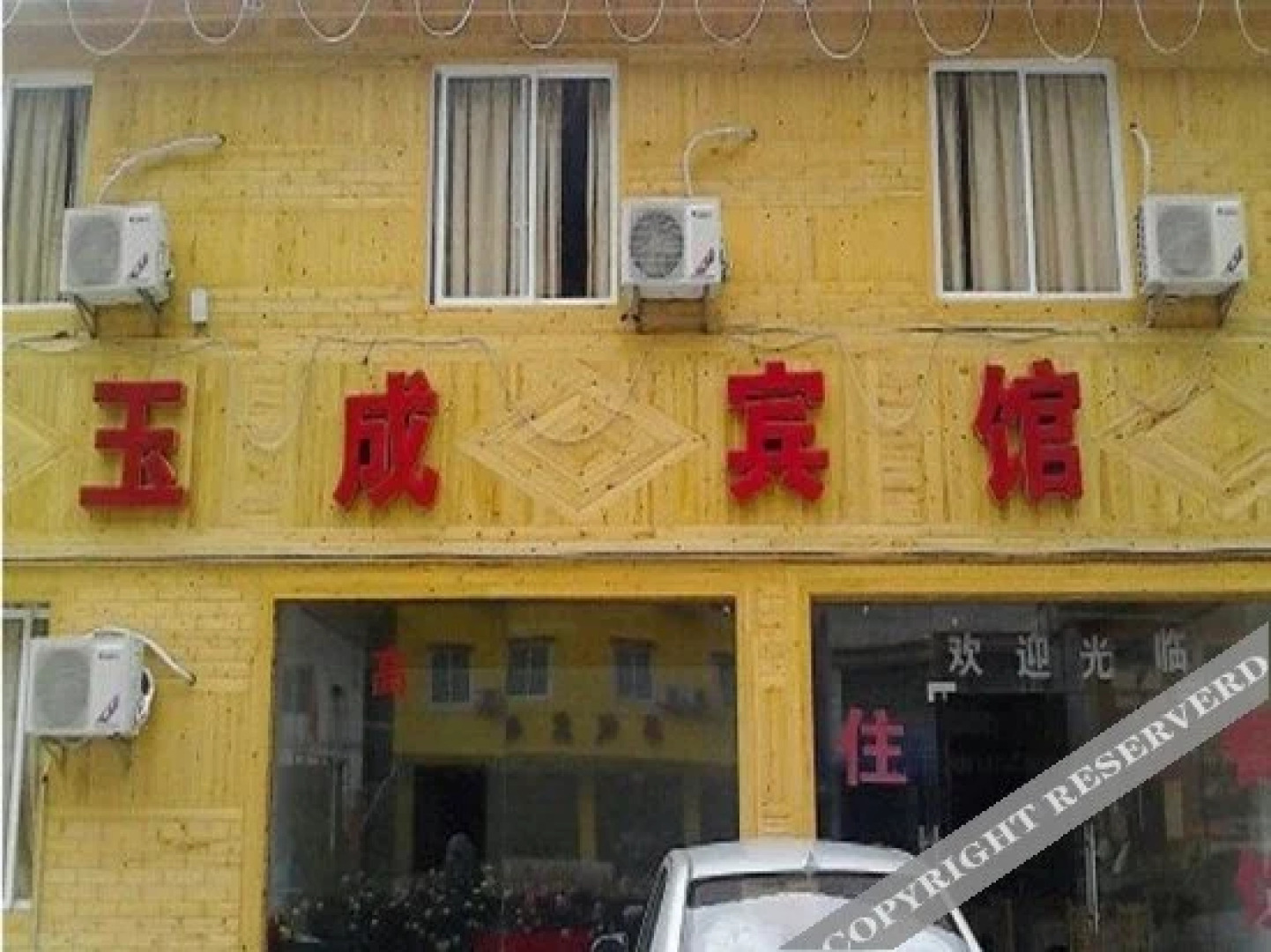 Yucheng Motel