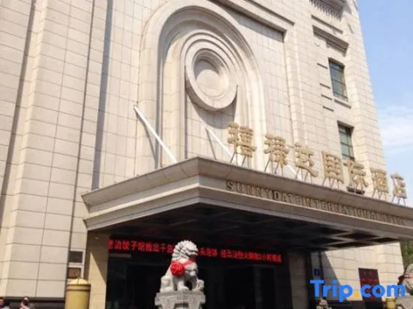 Sunny Date International Hotel