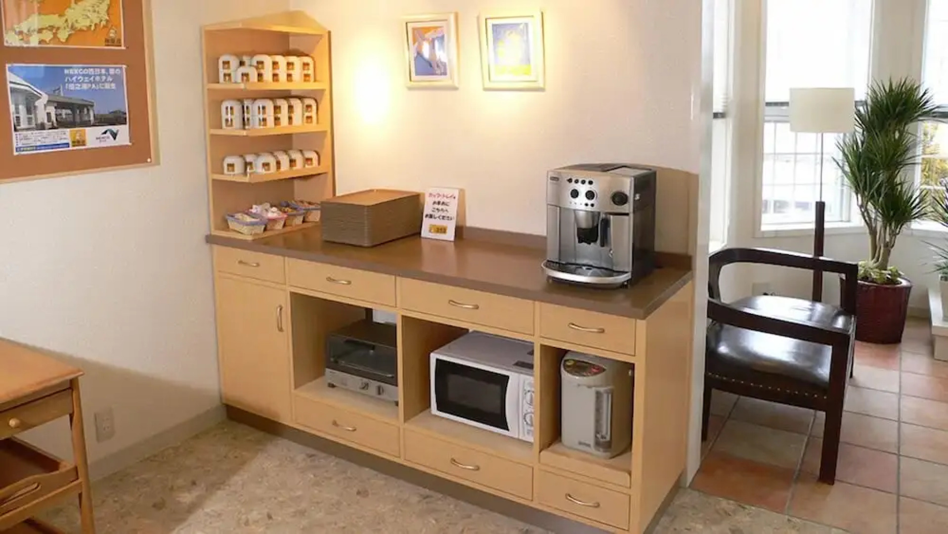 Family Lodge Hatagoya Narahari