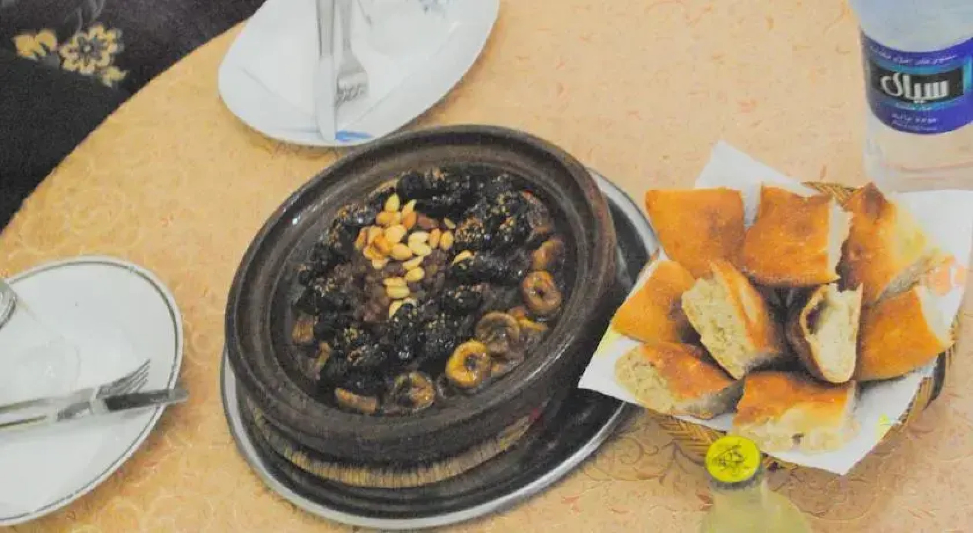 Hôtel Restaurant Argana