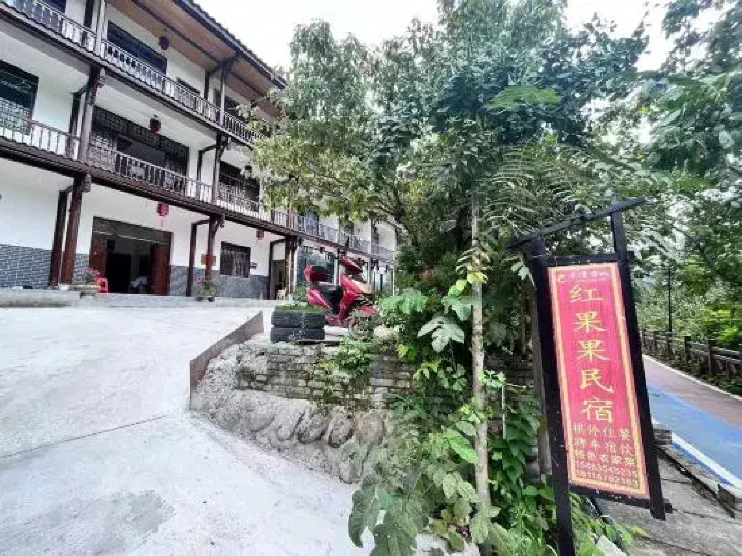 Hongguoguo Farm Stay