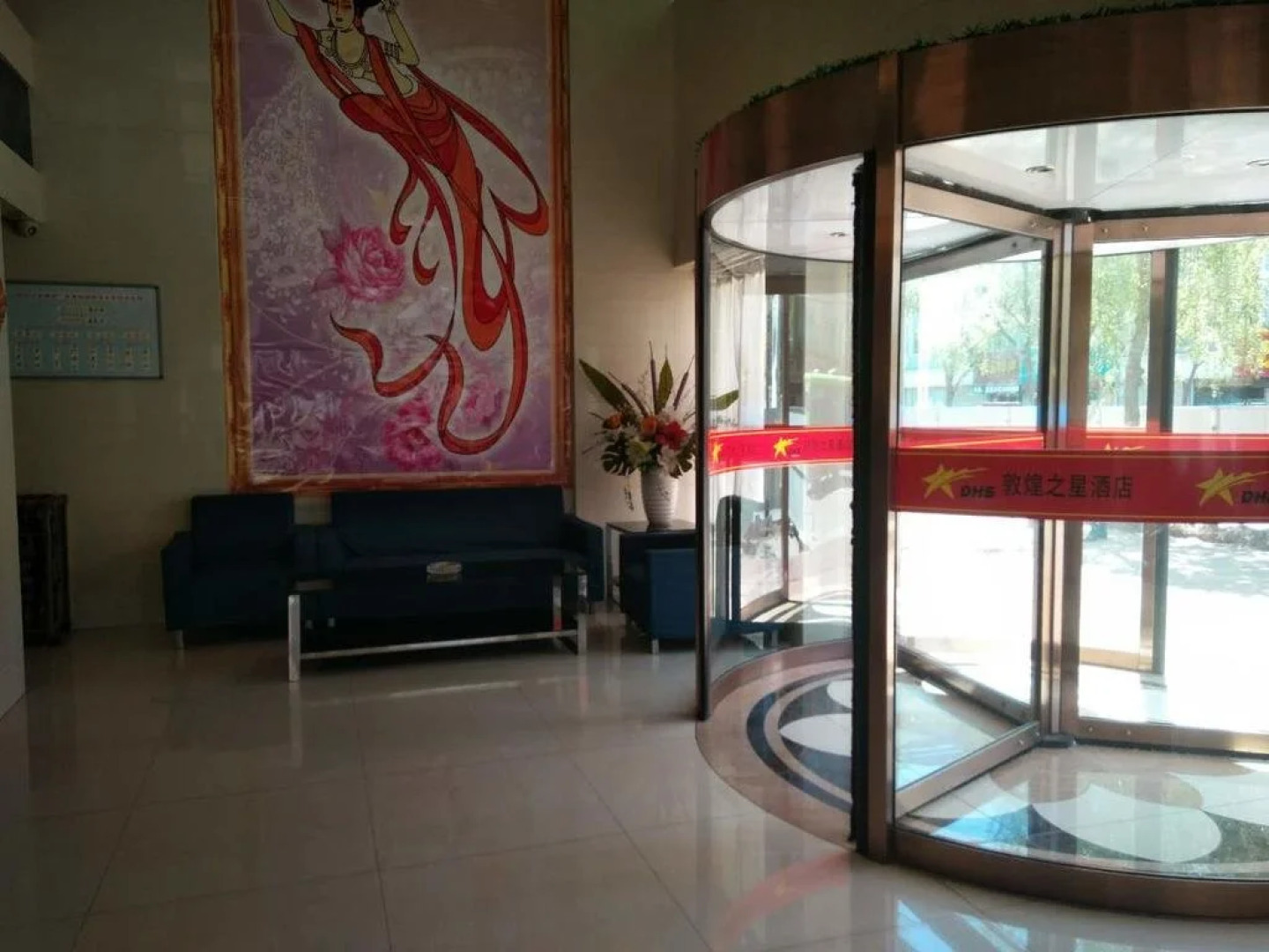 Dunhuang Star Express Hotel Zhangye Branch