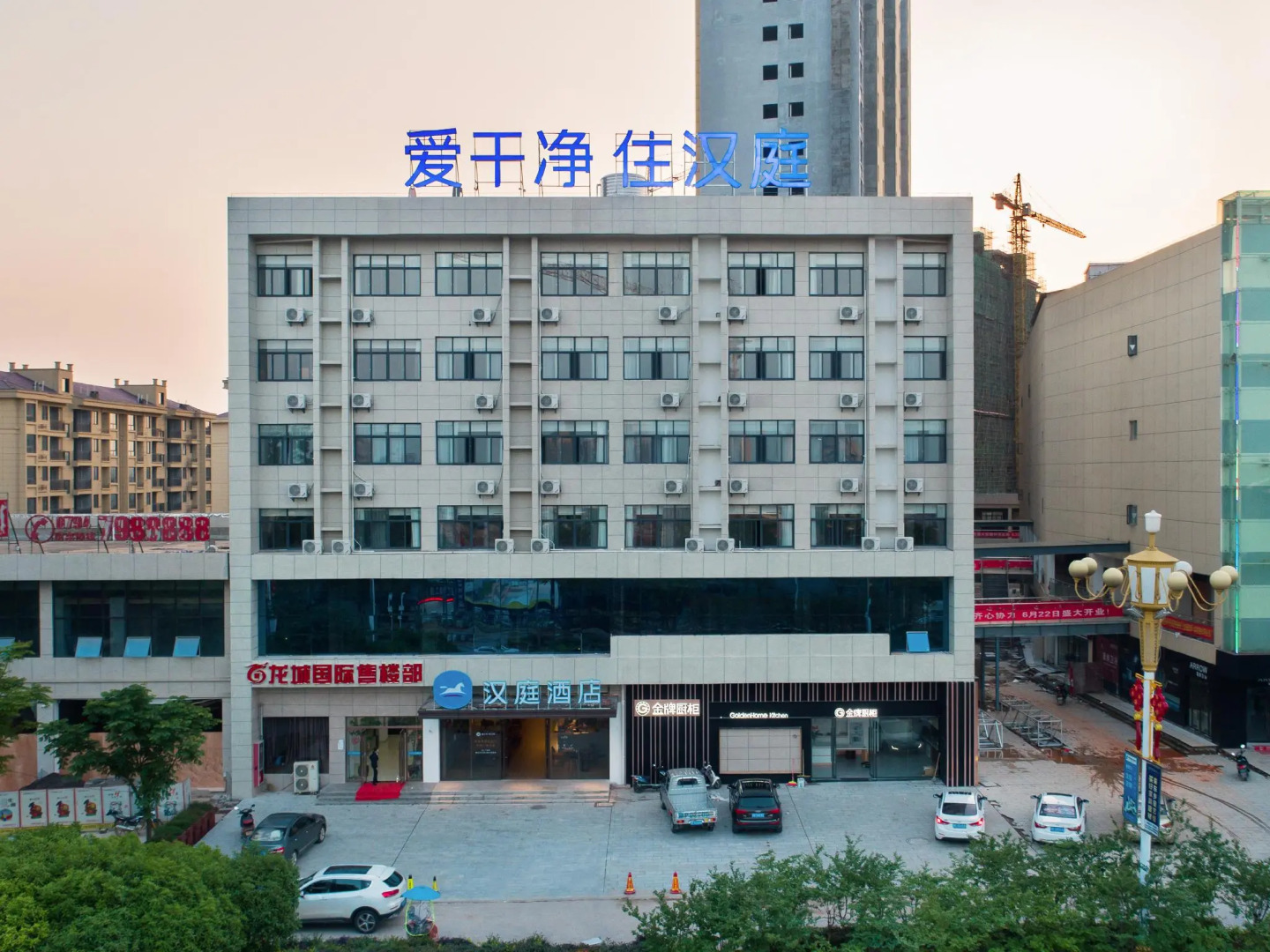 Hanting Hotel Fuzhou East Railway Station