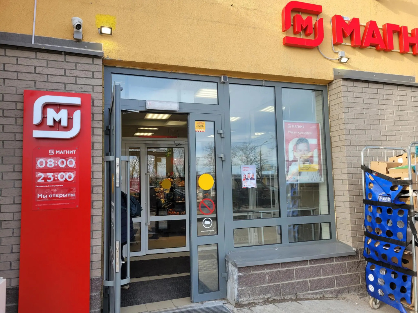 Трилогия на улице Народного Ополчения