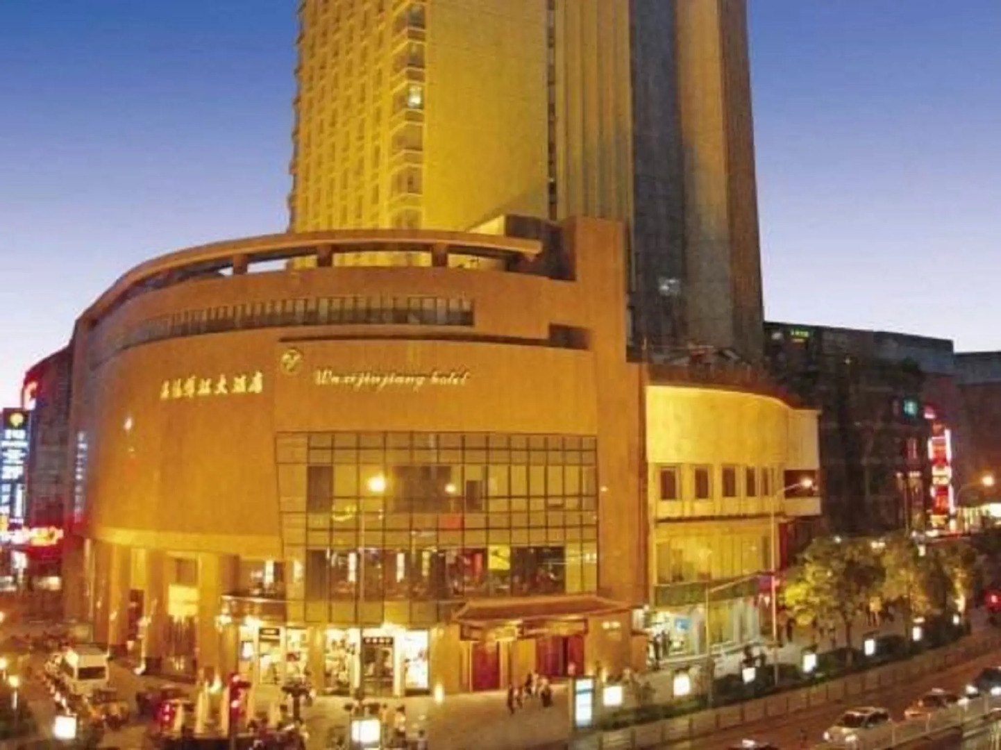Jin Jiang Wuxi Grand Hotel