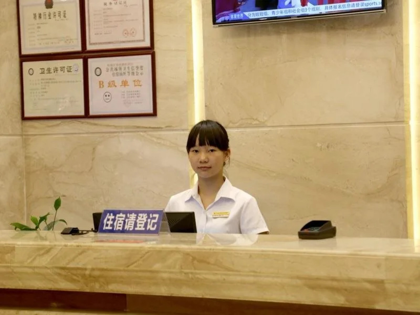 Green Tree Alliance Ronggui Tianyou City