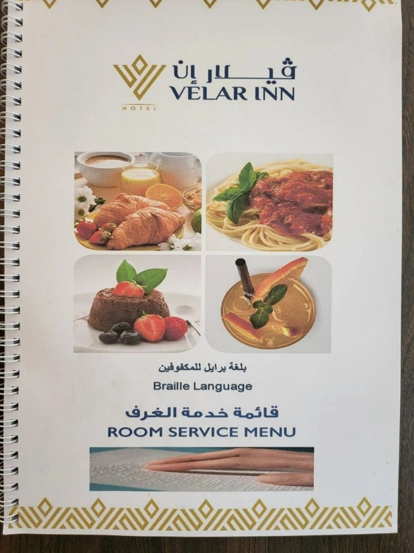 Velar Inn Hotel