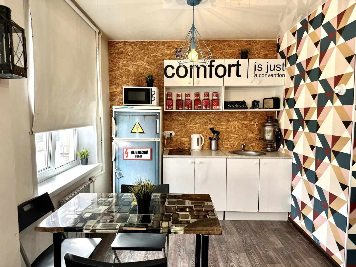 Калина на улице Мира 13