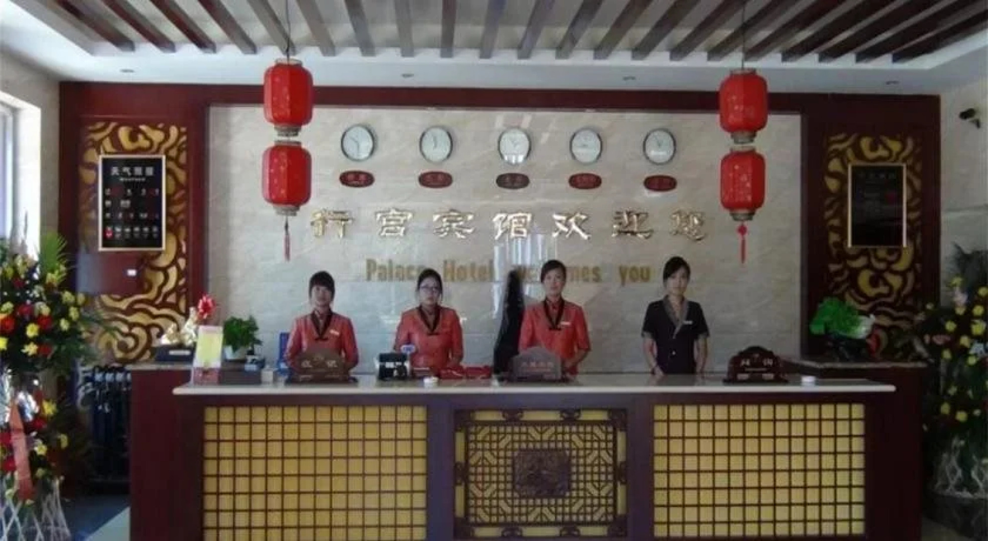 Western Qing Tombs Xinggong Hotel