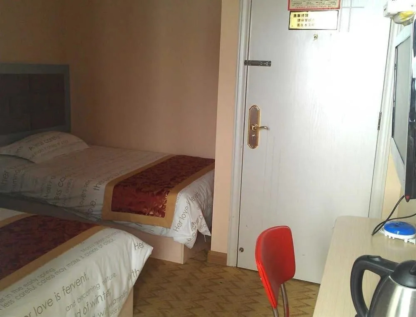 Quandu 128 Business Hostel