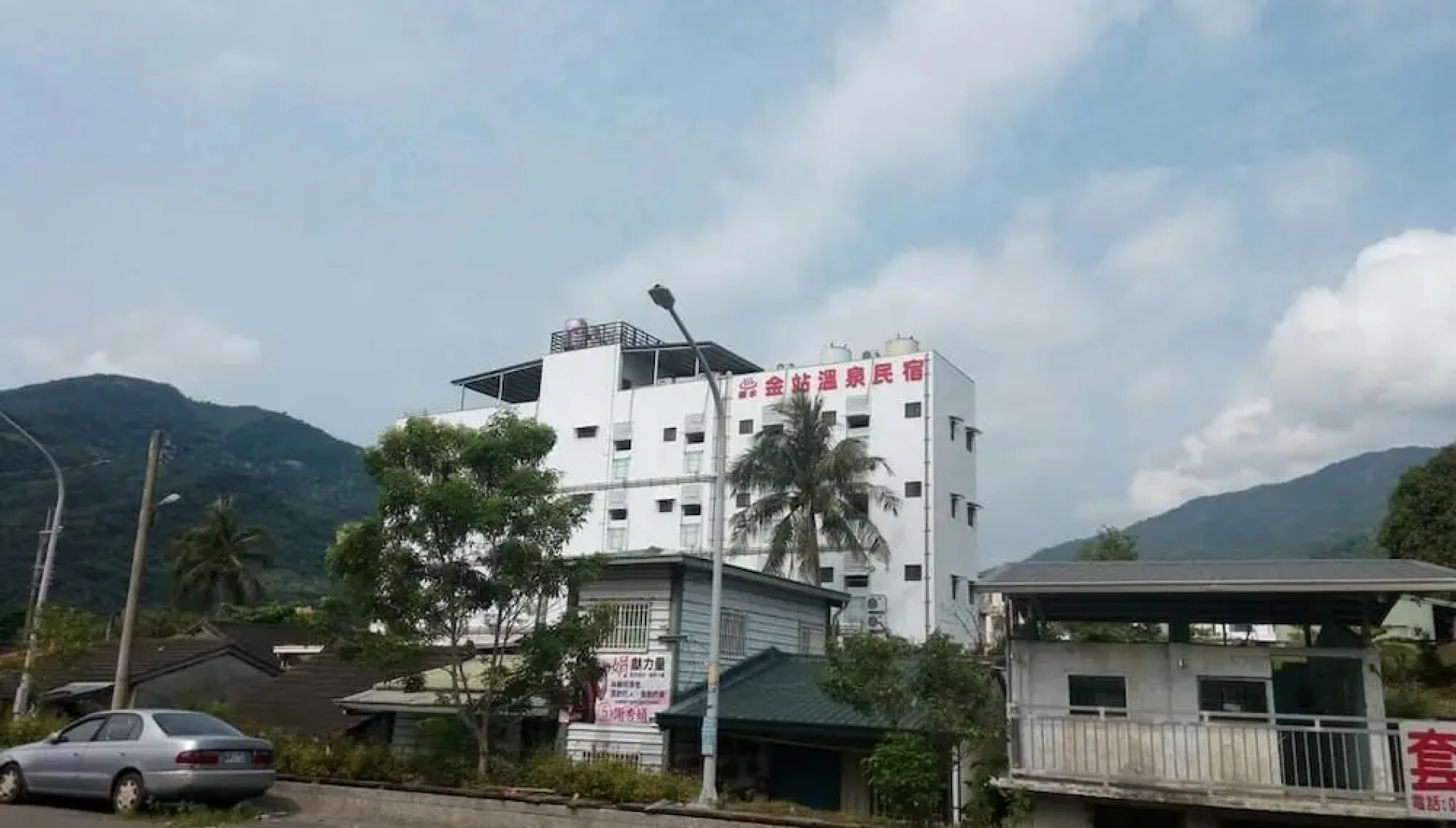 Golden Station Hot Spring