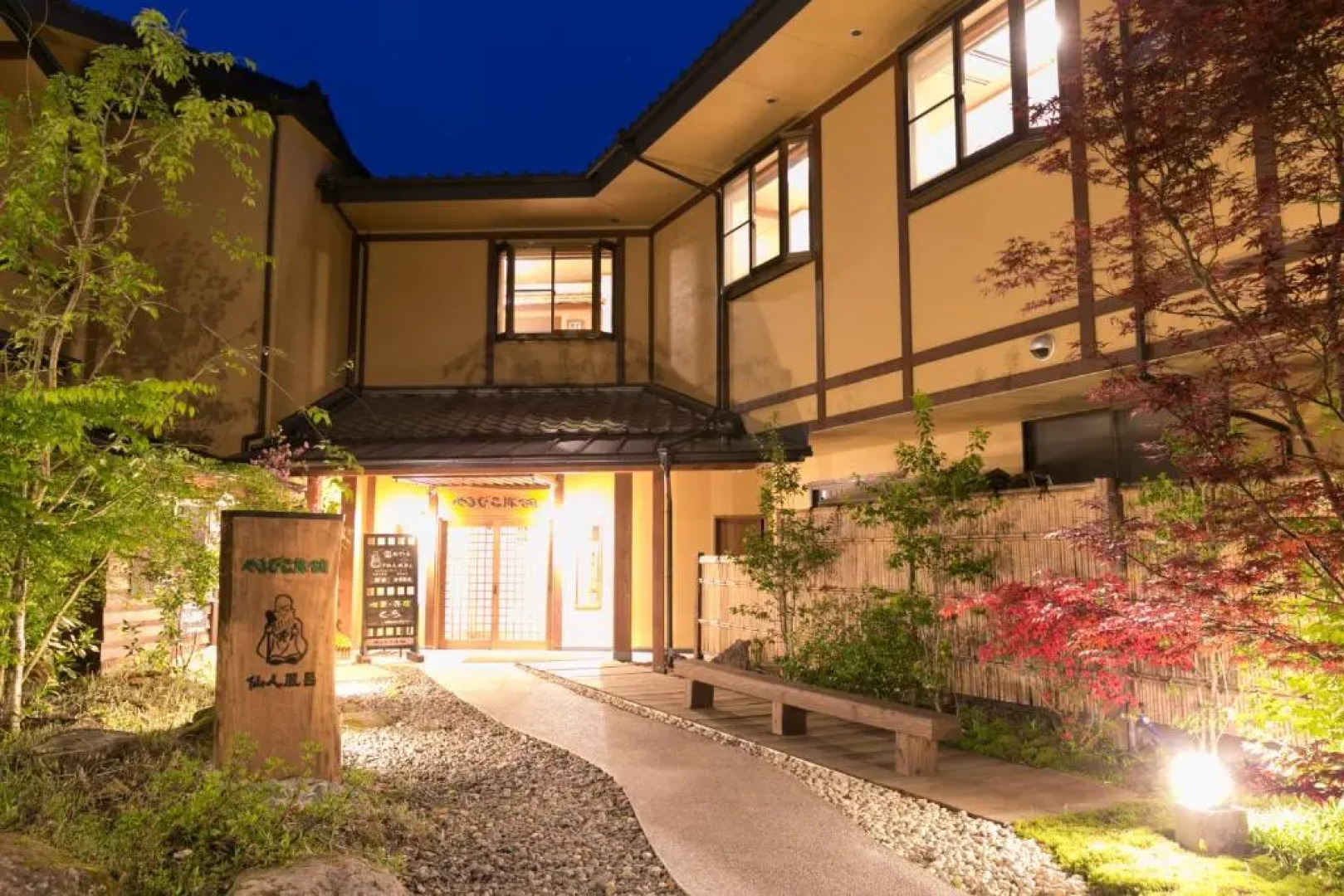 Kurokawa Onsen Yamabiko Ryokan