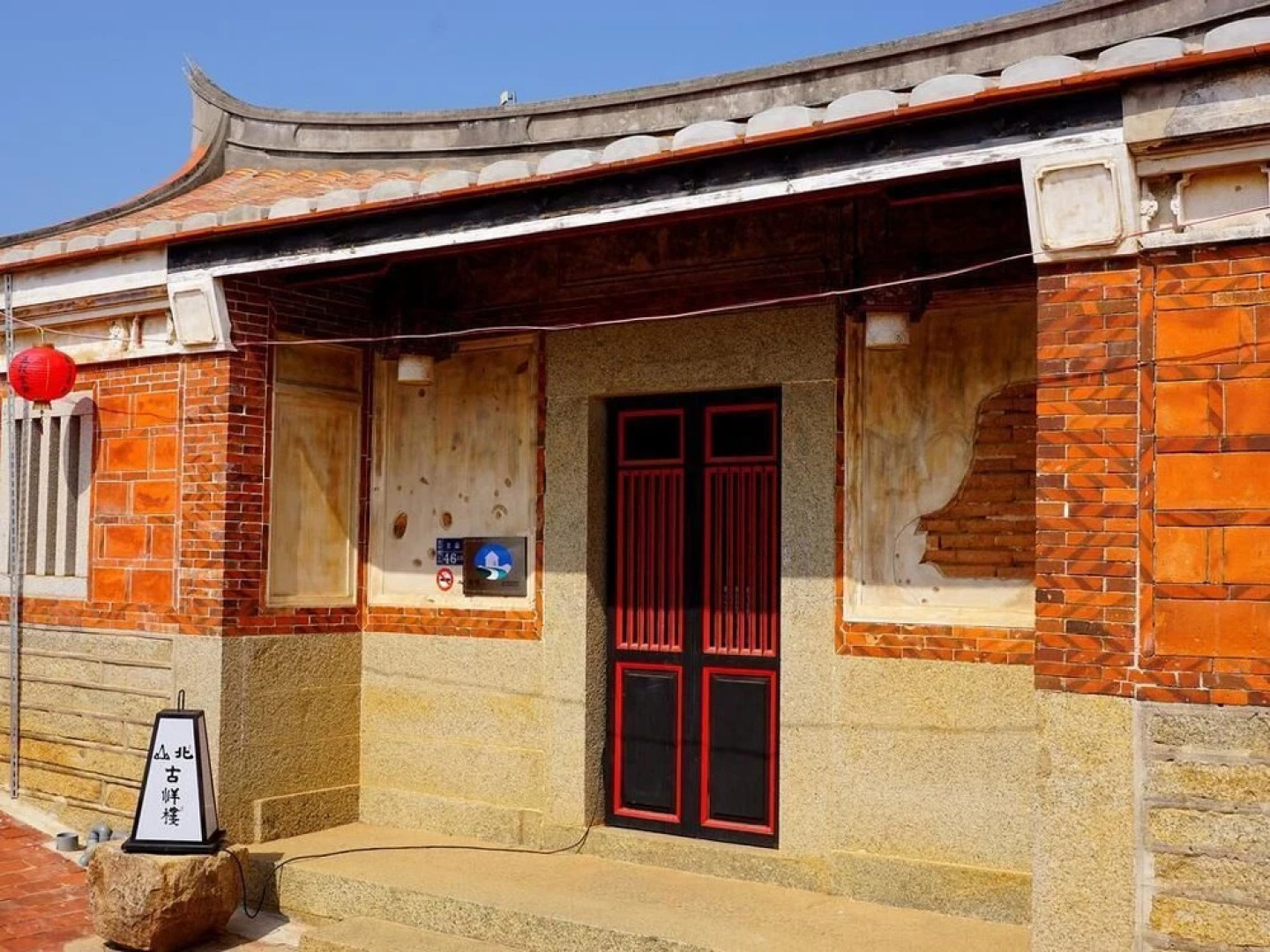 Beishan Old Western Style Hostel