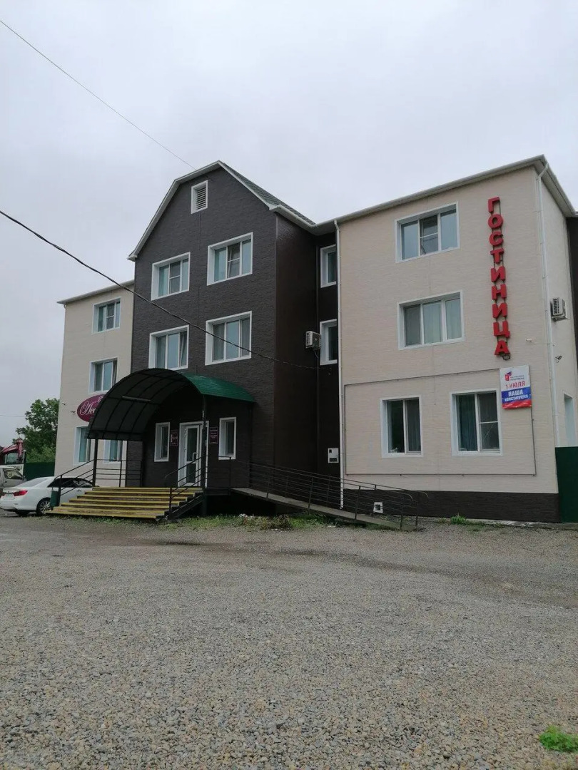 Центральная