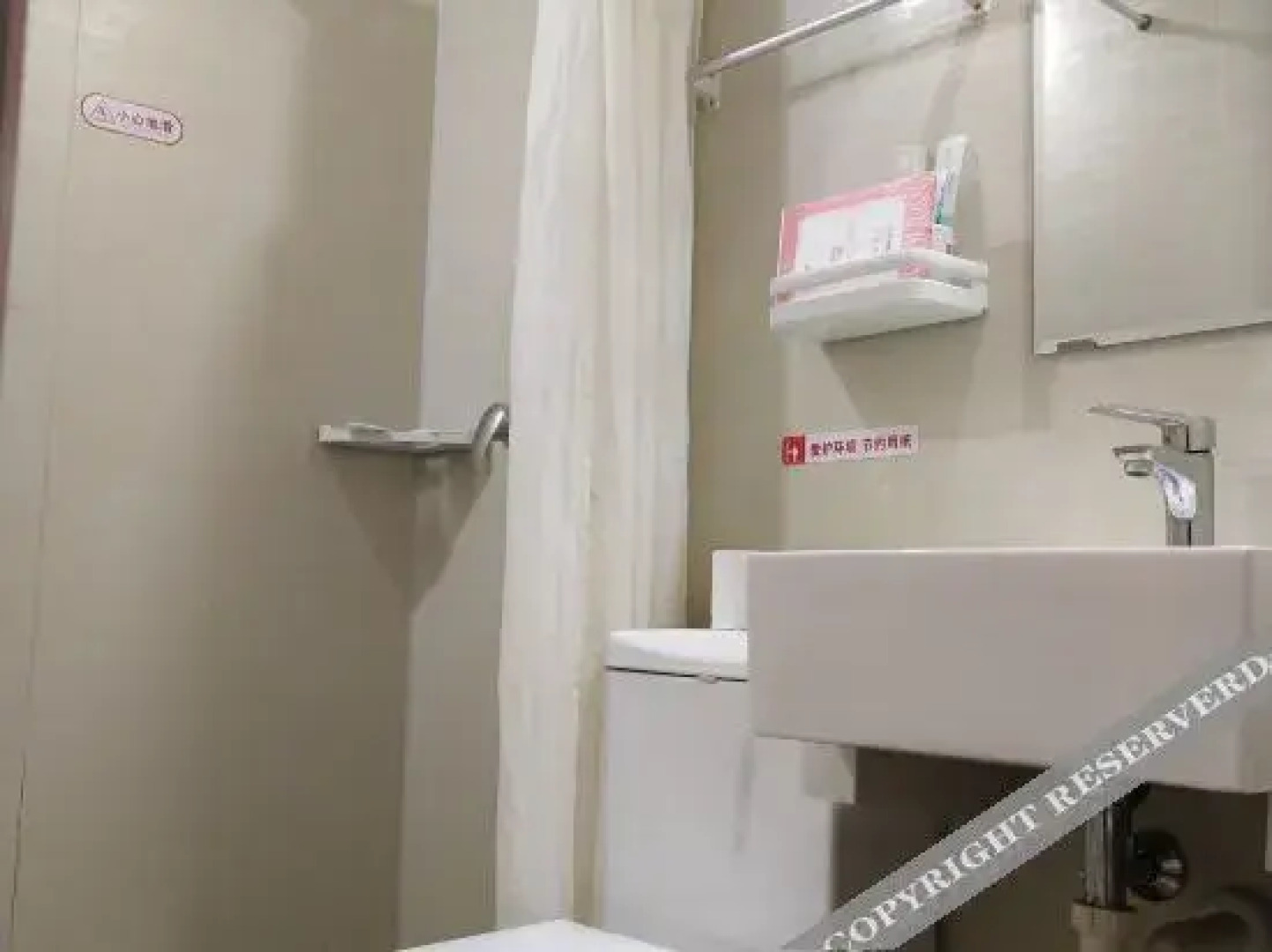 Shell Hotel (Kaifeng Grum Tower Plaza)