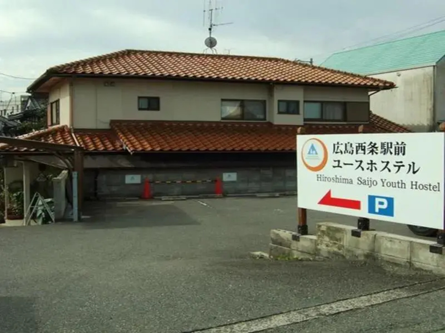 Hiroshima Saijo Youth Hostel