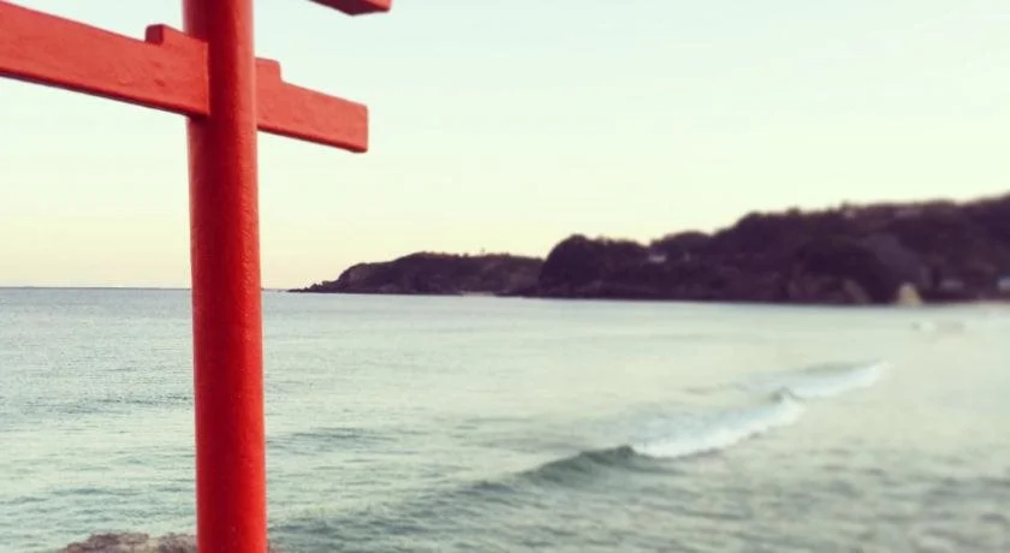 Shirahama Guesthouse U-chan-chi