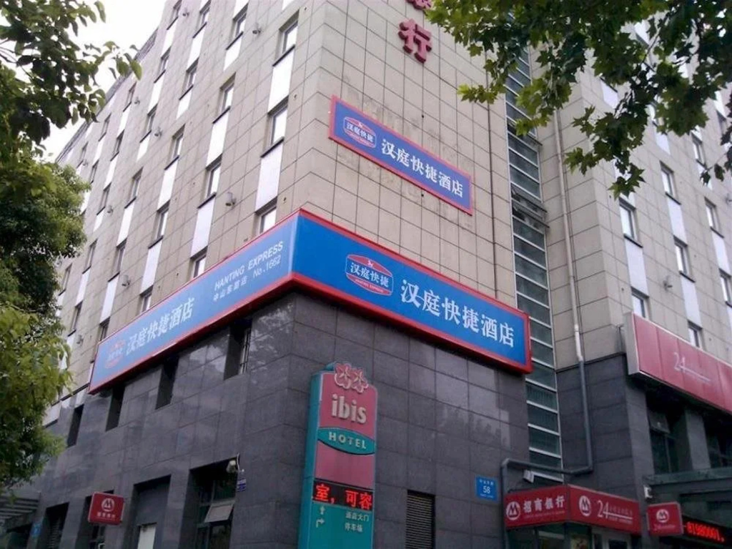 Ibis Hotel (Zhenjiang Da Shi Kou)