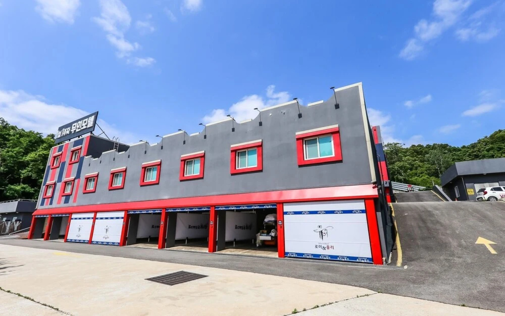 Eumseong Romy and Julie